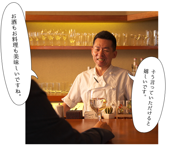 会話